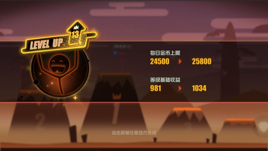 逗斗火柴人