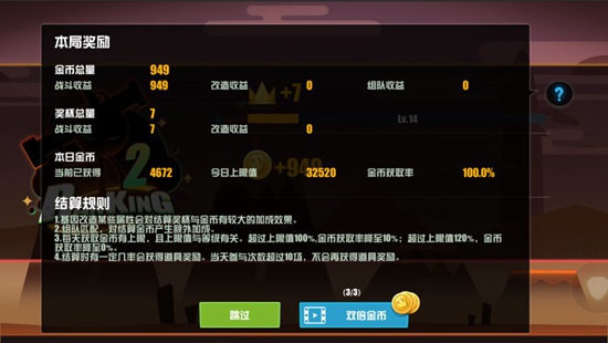逗斗火柴人