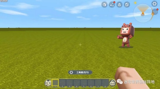 迷你世界先遣服爆料