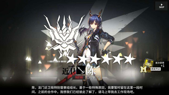 陈警官