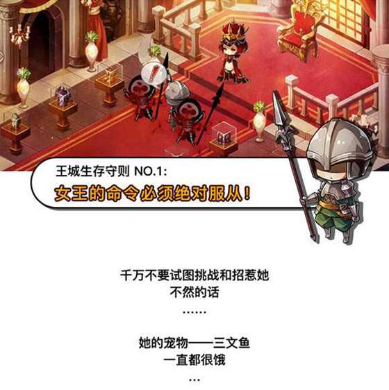 宝石研物语血缘之证生存