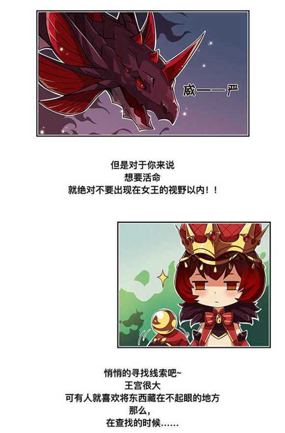 宝石研物语血缘之证女王