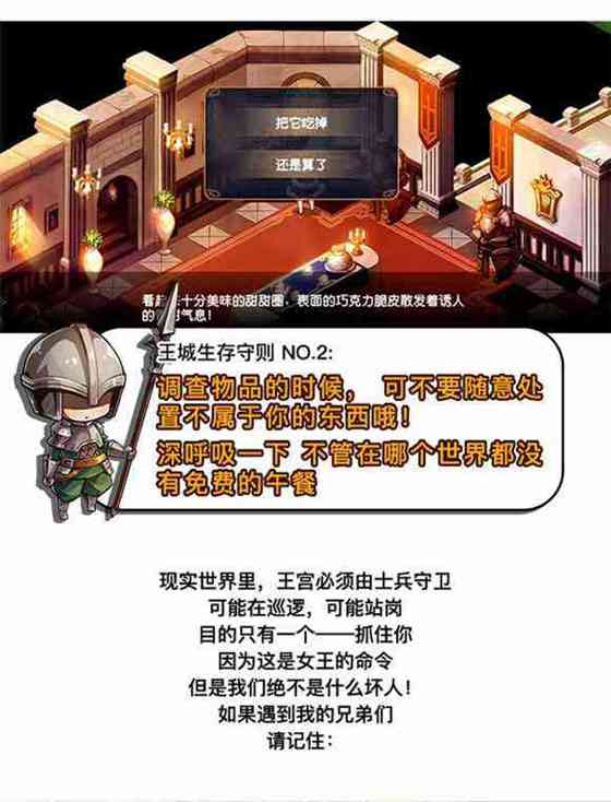 宝石研物语血缘之证生存指南