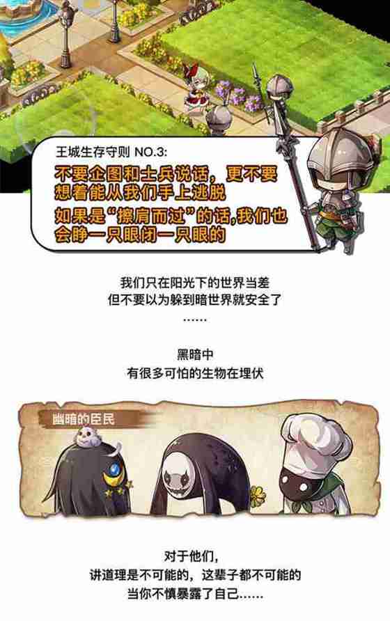 宝石研物语血缘之证生存攻略