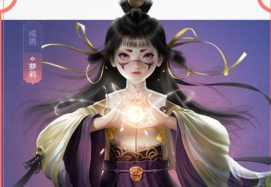 一梦江湖手游哪个门派好