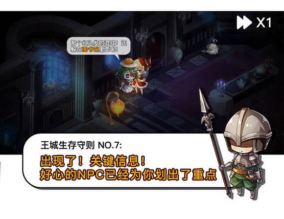 宝石研物语血缘之证生存攻略