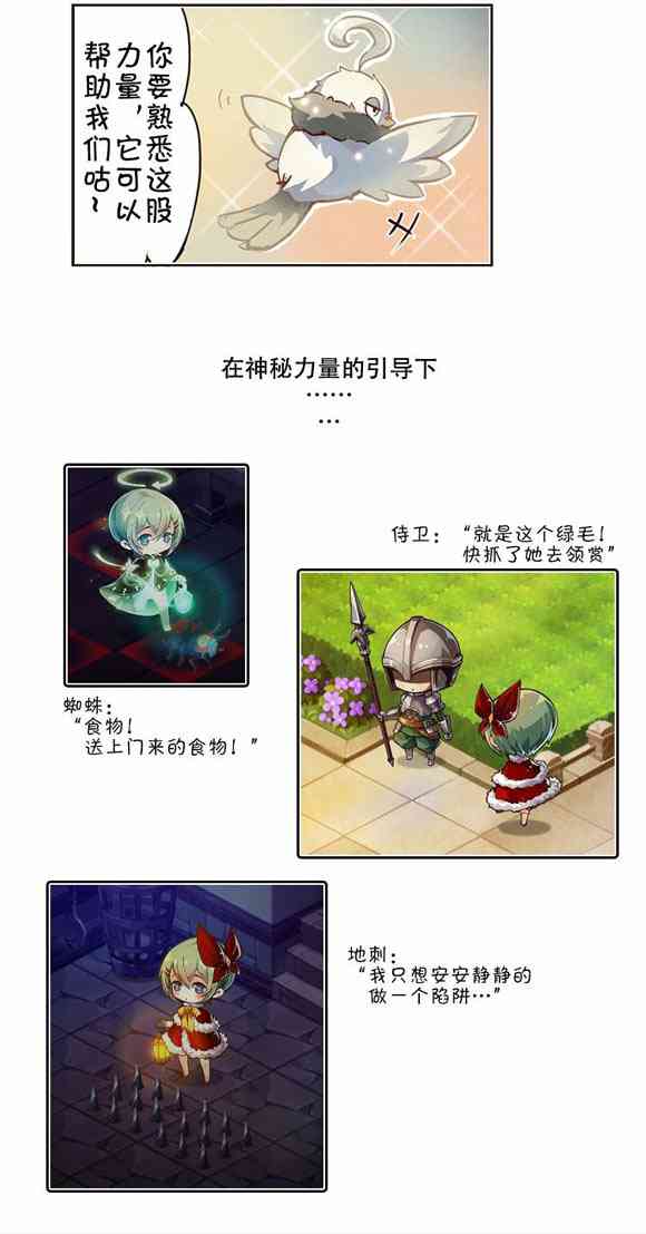宝石研物语血缘之证操作技巧