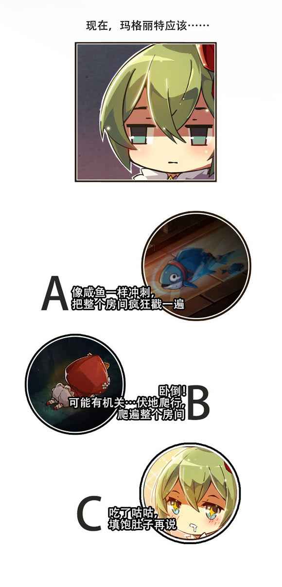 宝石研物语血缘之证操作