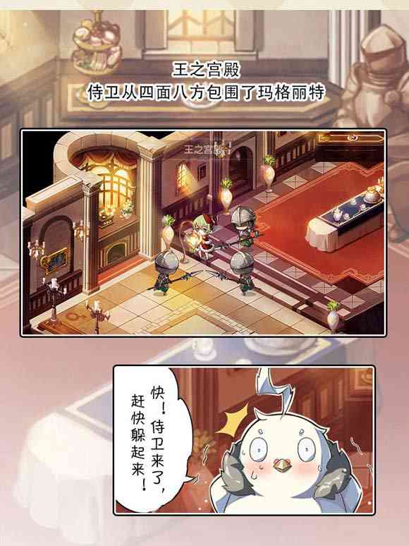 宝石研物语血缘之证攻略