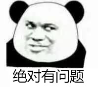 表情包