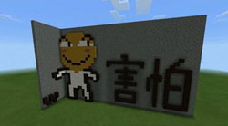 害怕