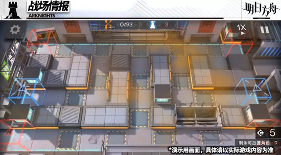 明日方舟超难关解析