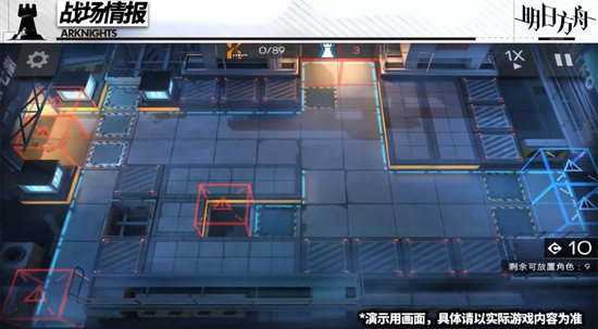 明日方舟超难关解析
