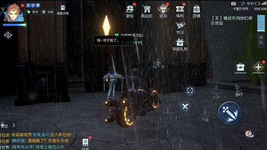 龙族幻想