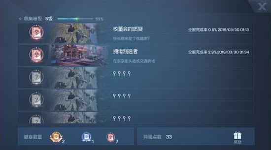龙族幻想