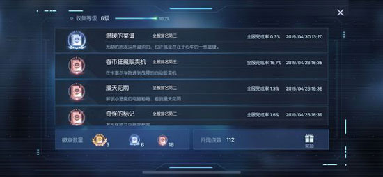 龙族幻想