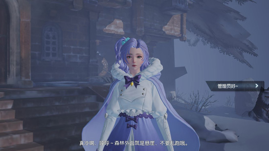 龙族幻想异闻