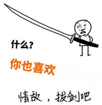 表情包