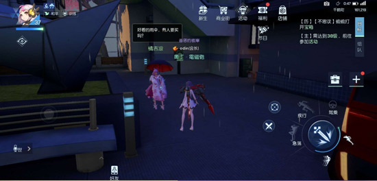 龙族幻想异闻