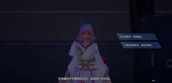 龙族幻想异闻