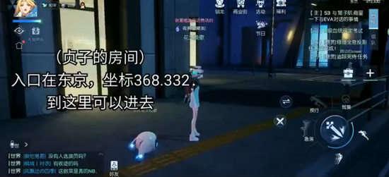 龙族幻想异闻