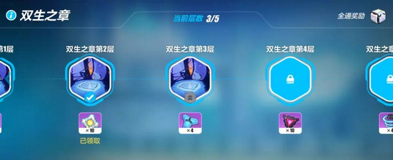 崩坏3深海之章攻略