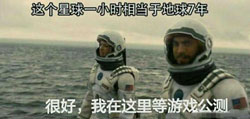公测