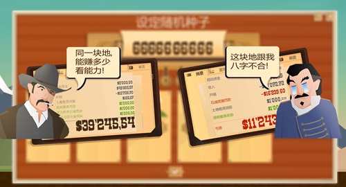 决策