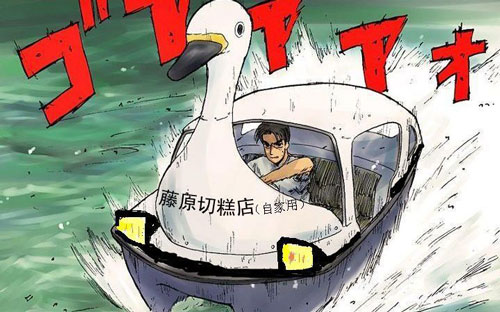 滑稽