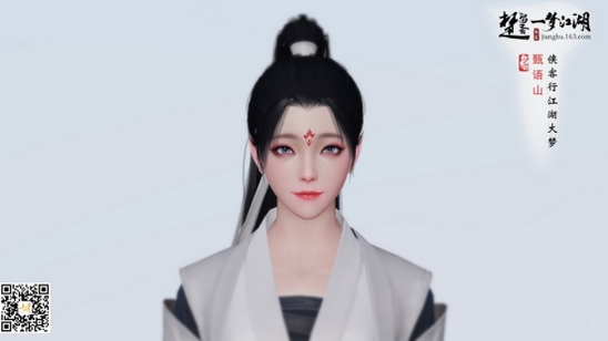 一梦江湖成女捏脸数据分享