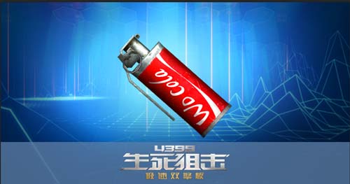 生死狙击7月31日更新 新增英雄级战术武器 勇士挑战新赛季开启