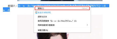 一梦江湖手游怎么捏脸