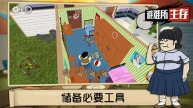 避难所生存物品优先级推荐 生存模式通关攻略