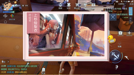 龙族幻想异闻