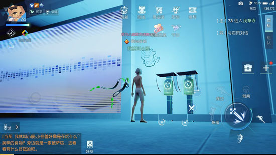 龙族幻想异闻
