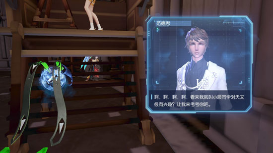 龙族幻想异闻