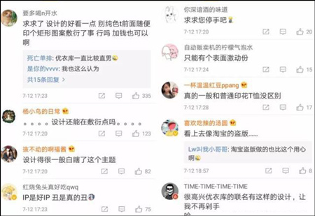 周刊少年