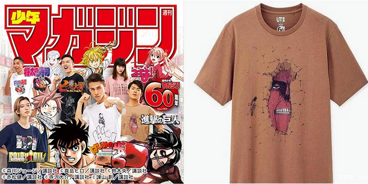 《周刊少年magazine》60周年联动推出，妖尾、巨人、一拳破次元出动！