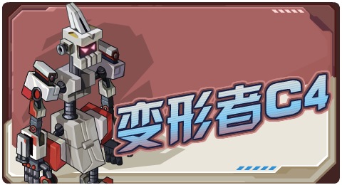 赛尔号8月2日更新攻略汇总 不忘城守护者登场