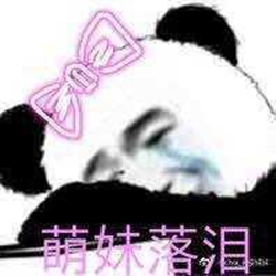 落泪