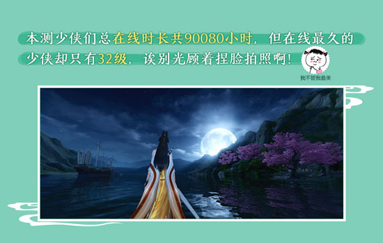 天刀手游