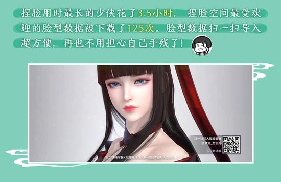 天刀手游