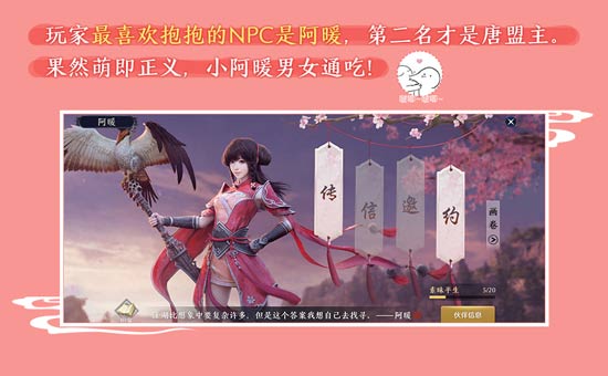 天刀手游