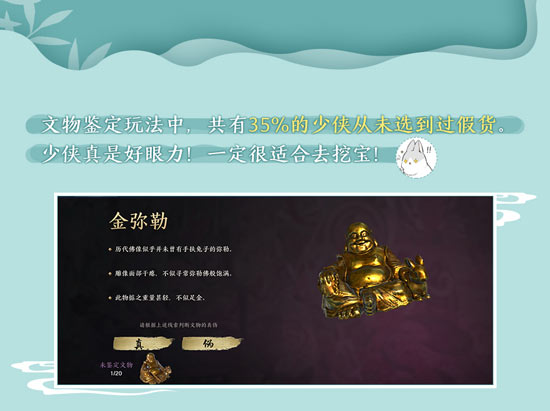 天涯明月刀手游