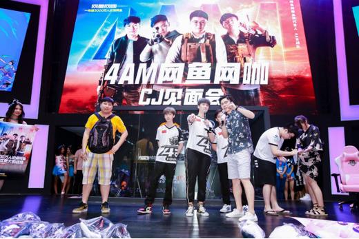 2019网鱼网咖ChinaJoy攻略新鲜出炉，想见iG、4AM就来这儿！