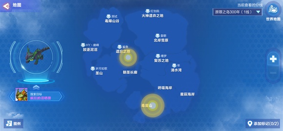 我的起源宠物位置