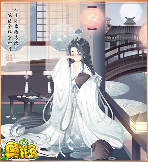 奥比岛丹青·醉酒诗仙图鉴