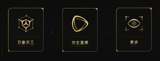 王者荣耀自走棋
