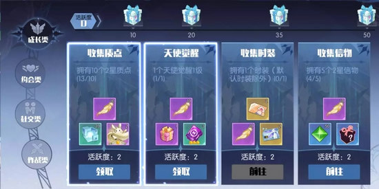 约战精灵再临反转折纸