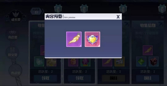 约战精灵再临反转折纸